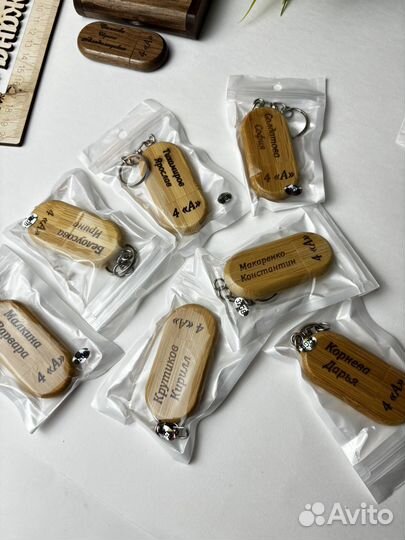 Usb флешка с гравировкой для школьников