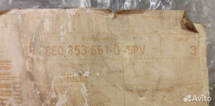 Решетка радиатора Audi A4 2001 - 2005