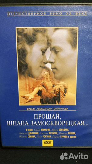 Фильмы на dvd