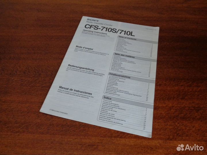 Sony CFS-710S (Малайзия, FM/MegaBass/SpaceSound)