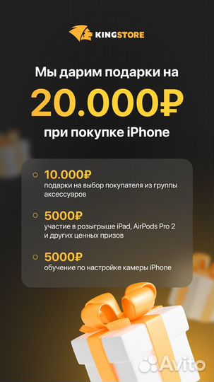 iPhone 15 Plus, 512 ГБ