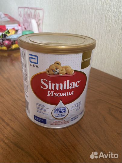 Детская смесь similac изомил бесплатно