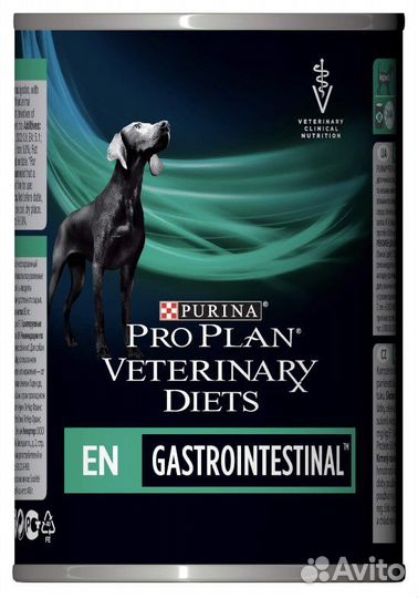 Корм для собак purina gastrointestinal