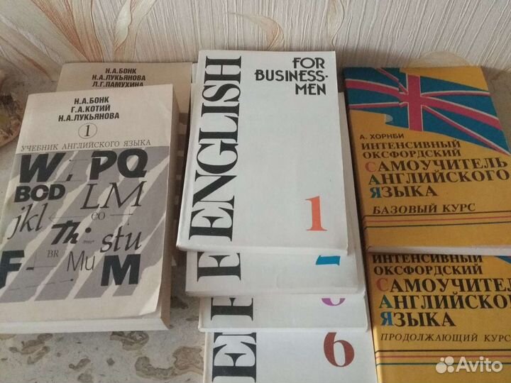 Учебники и пособия по английскому