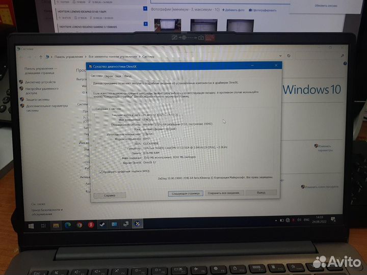 Ноутбук lenovo ideapad 3 14ITL06 Core i3-1115G4