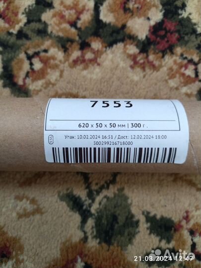 Подсветка для телевизора BBK 32LEM-1027/TS2C