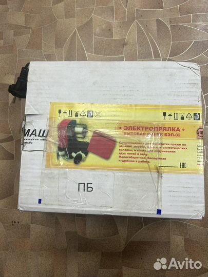 Электрическая прялка бэп 02