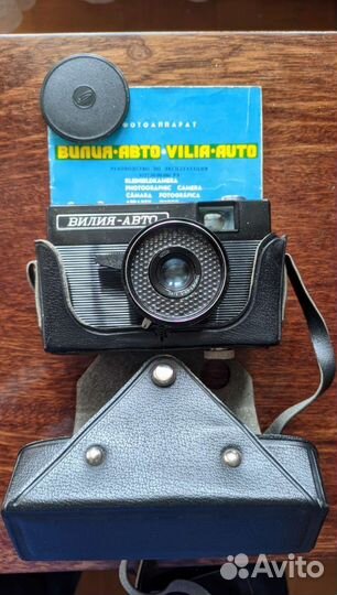Фотоаппарат Вилия авто