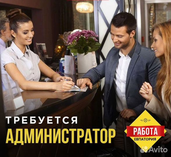 Администратор спир (жилье,питание,скидки)
