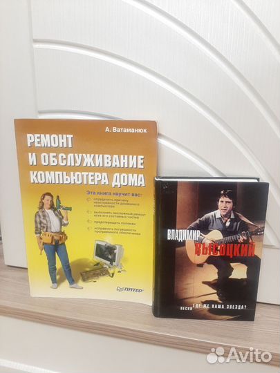 Книги. Часть 1