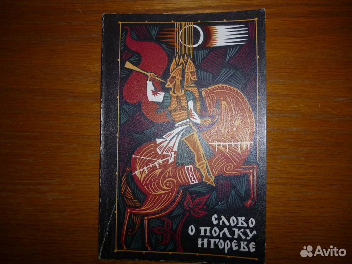 Книги художественные