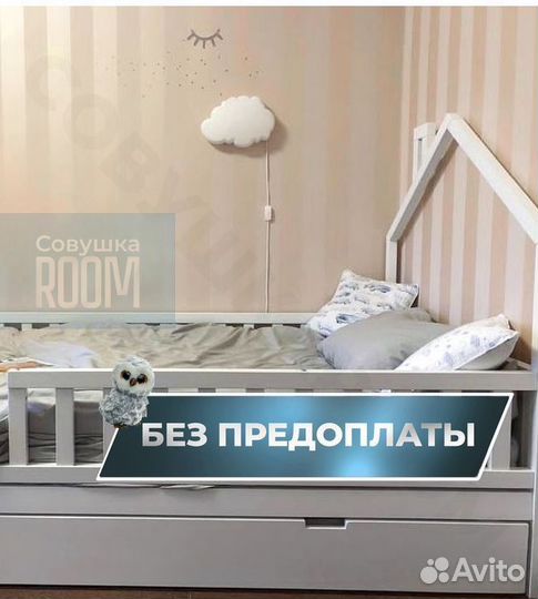 Детская кровать с бортиком