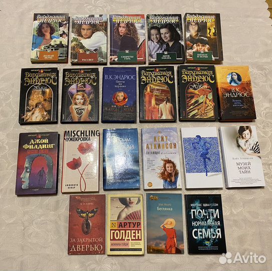 Книги, современная зарубежная проза