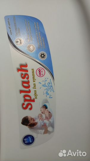 Горка для купания новорожденного