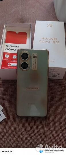 HUAWEI nova 10 SE, 8/128 ГБ