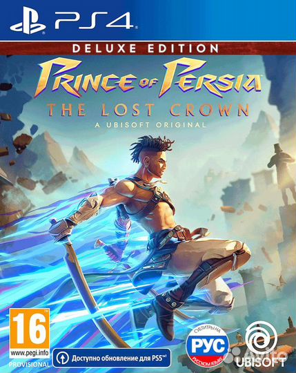 Prince of Persia: The Lost Crown. Deluxe Edition