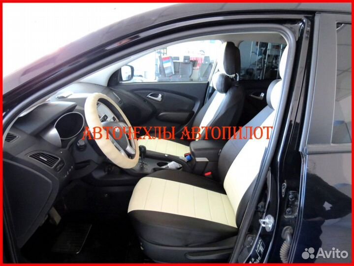 Чехлы Автопилот Hyundai ix35 из экокожи чёрно-белы