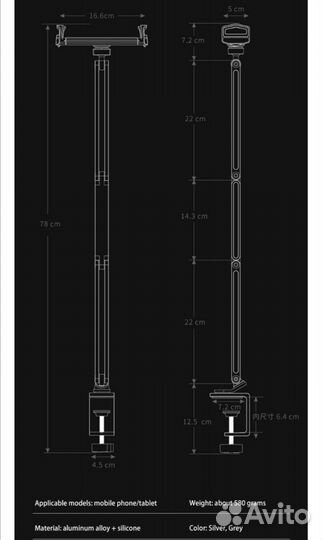 Держатель для телефона с креплением металлический