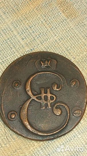 Копия монеты 4 копейки 1796 года