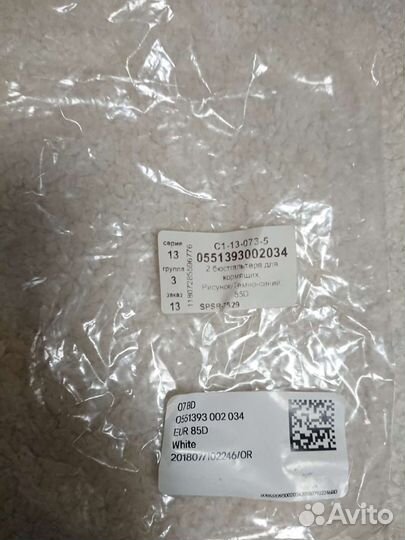 Бюстгальтер новый H&M 85/D для кормления