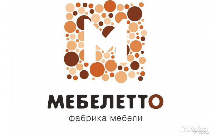 Распространитель Климовск