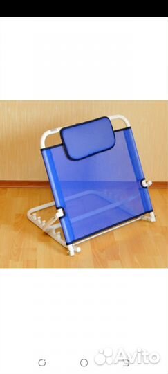 Опора под спину для лежачих больных