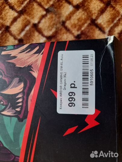 Игровой коврик для мыши большой