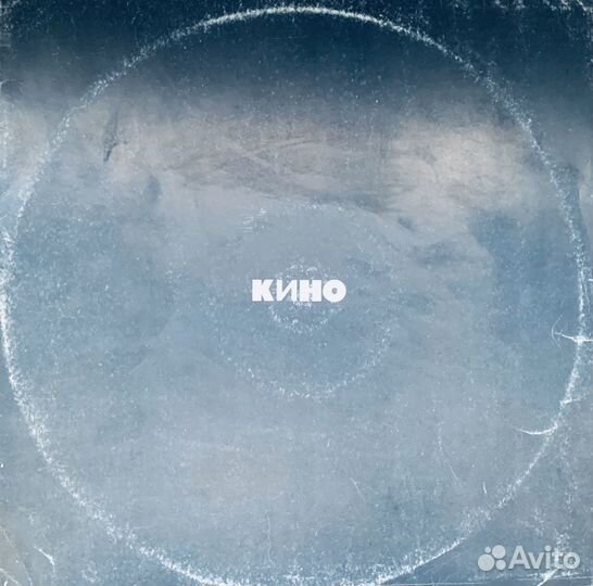 Виниловые пластинки Кино-«Группа крови»