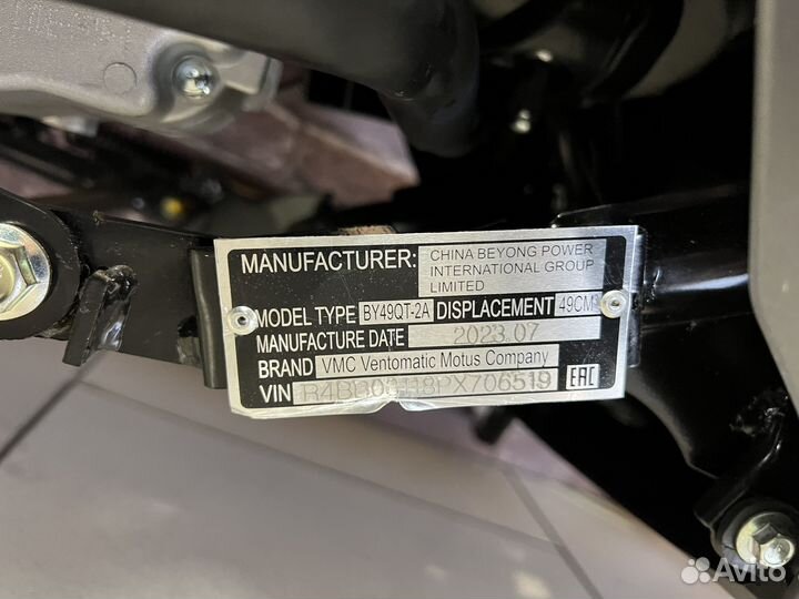 Скутер Vento Inferno 170 (Honda Click) 2023