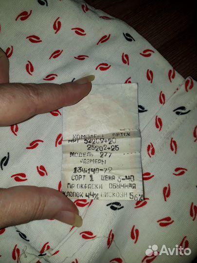 Детский нательный комплект, СССР