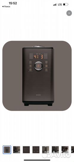 Увлажнитель воздуха bork h701