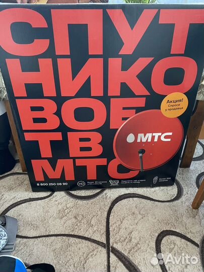 Спутниковая тарелка МТС с роутером