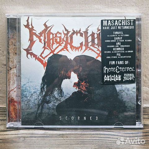 Masachist. Scorned. 2012