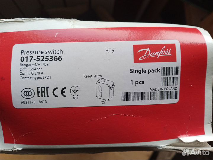 Реле давления danfoss