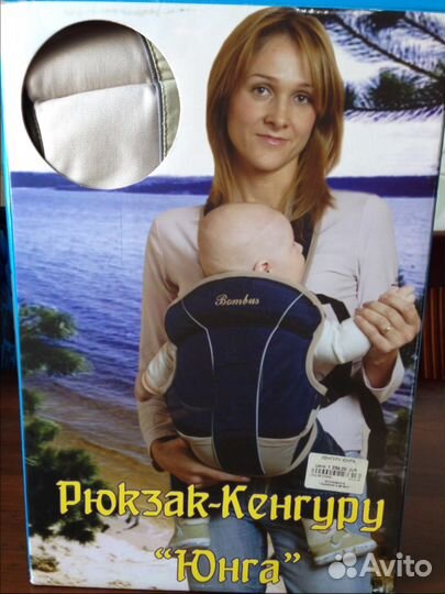 Рюкзак кенгуру