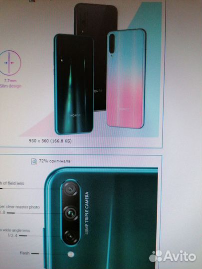 Чехол на Honor 20 lite Youth Edition