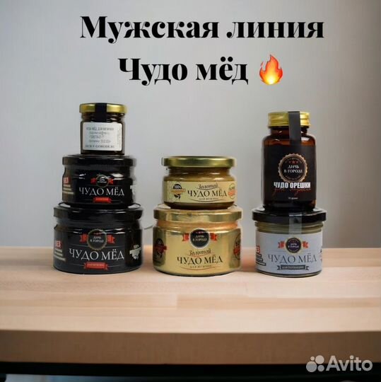 Чудо мёд c травами мужской 100 мл