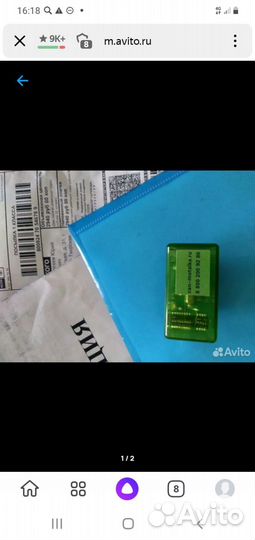 Корректор спидометра на Весту