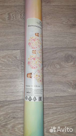 Интерьерные наклейки