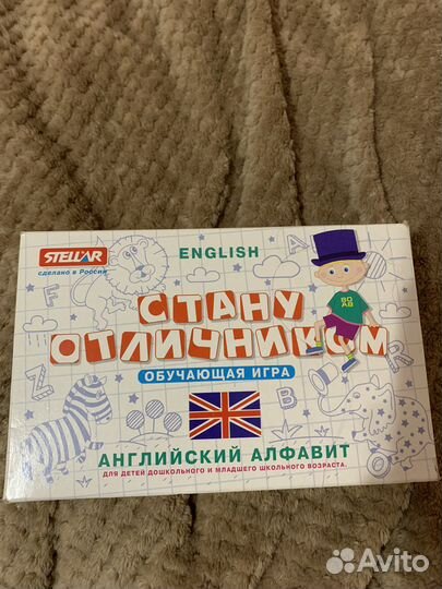 Игра для изучения английского языка