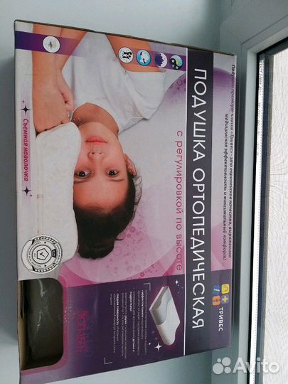 Детская ортопедическая подушка