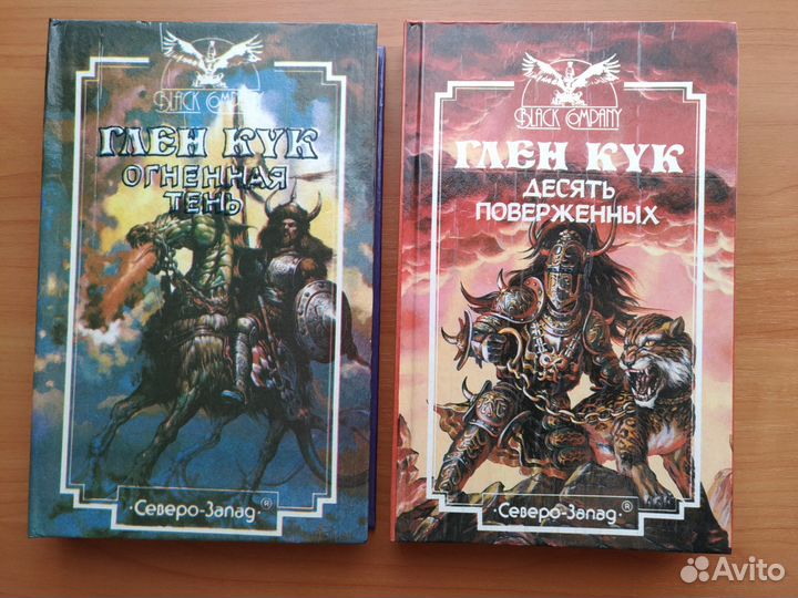 Книги: фантастические произведения, фэнтези. Нечит