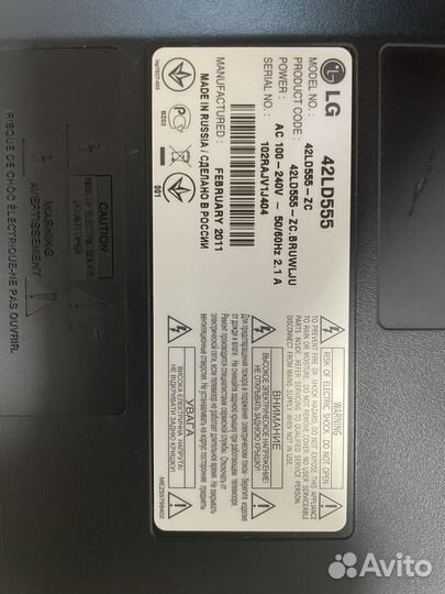 Телевизор LG