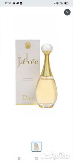 Туалетная вода женская dior