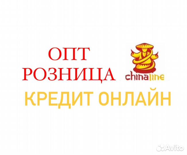 Набор инструментов 219 опт