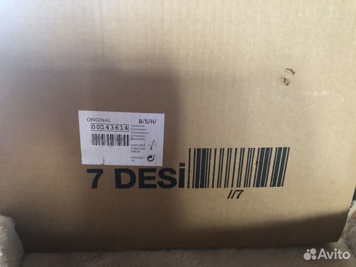 Компрессор для холодильника Bosch