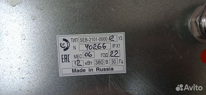 Электро котел отопления