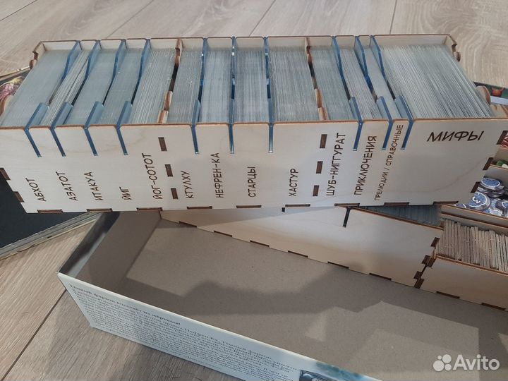 Древний ужас (+4 допа и органайзер)