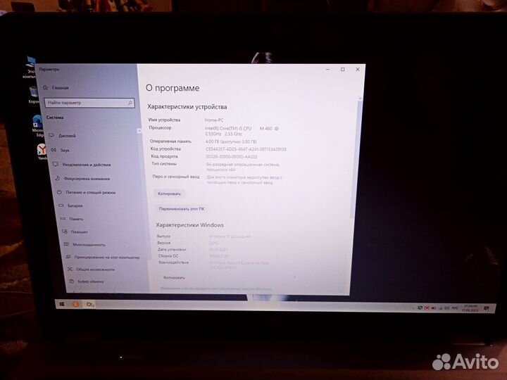 Мощный ноутбук (2 вид.кар., 4гб, i5, 17дюй)