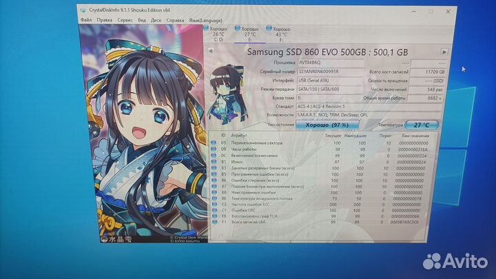 SSD диск Samsung 860 EVO 500Gb